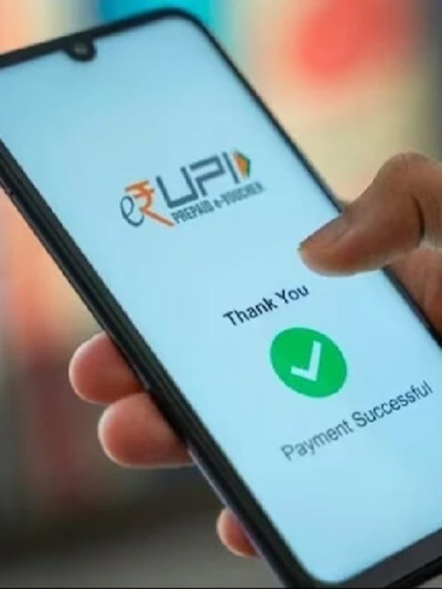 बदलने जा रहा UPI का ये नियम, पेमेंट करने से पहले जान लें पूरा मामला