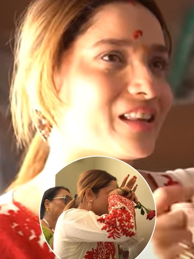 पापा नहीं हैं... पुराने घर को देखकर रो पड़ीं अंकिता, जहां बीता था कभी बचपन