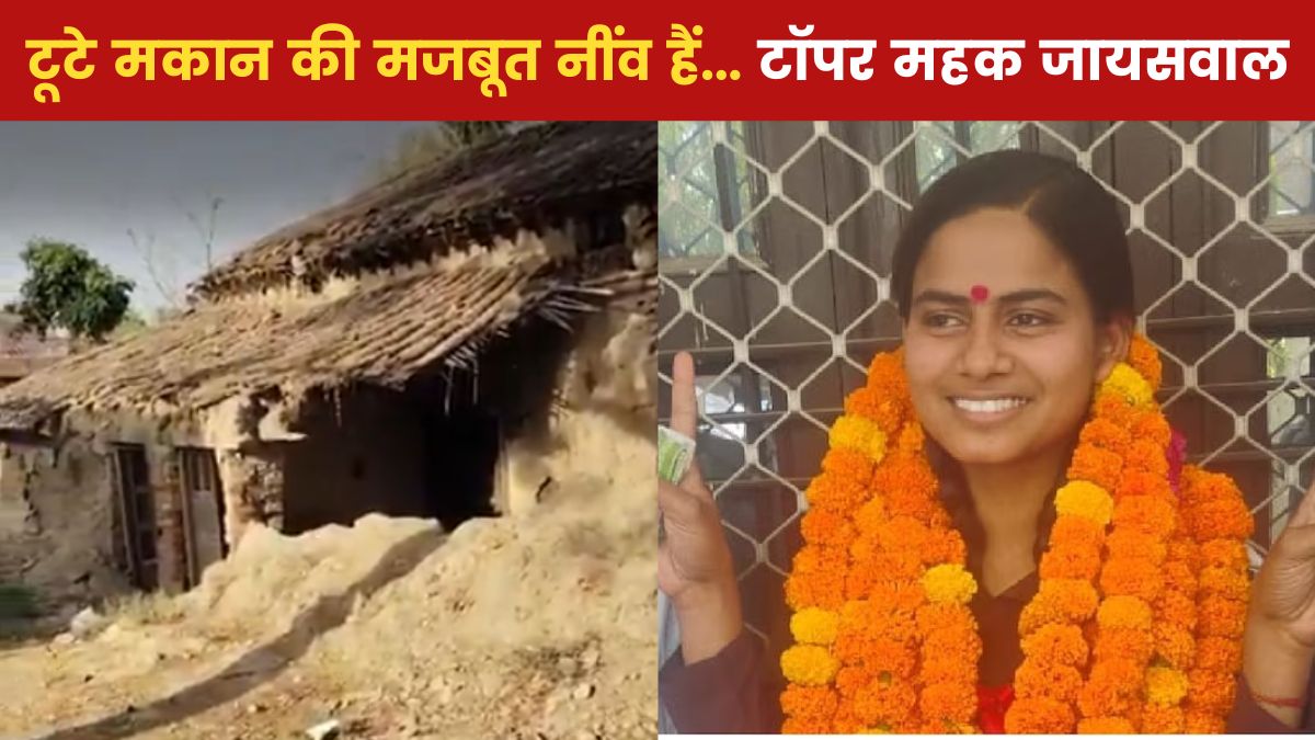 UP बोर्ड 12वीं में आ गए छप्पर फाड़ नंबर, टॉपर की मार्कशीट वायरल