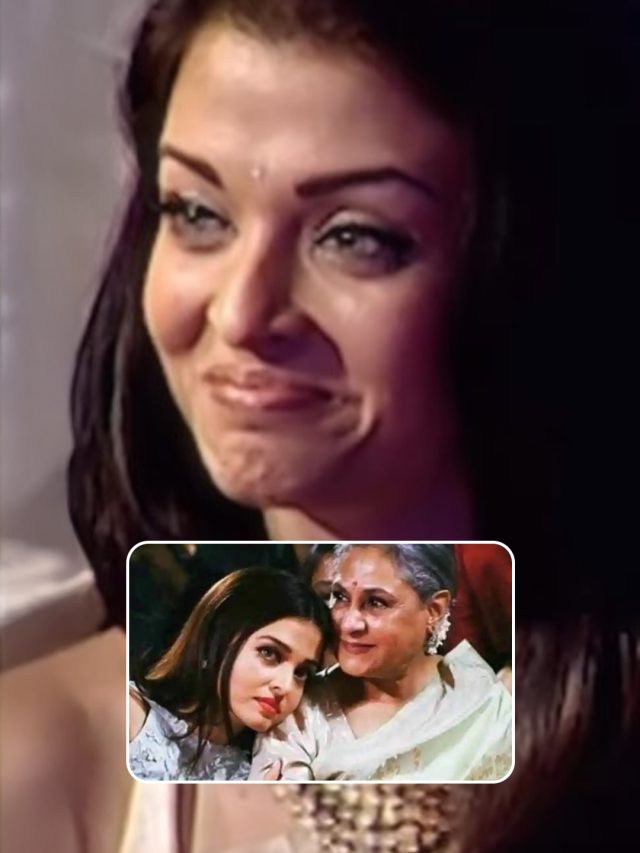 जब जया ने बच्चन परिवार में ऐश्वर्या का किया था स्वागत, इमोशनल हुईं एक्ट्रेस, छलके आंसू