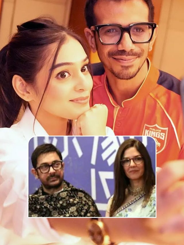 RJ महवश संग दिखे युजवेंद्र चहल, GF का हाथ थामे नजर आए 60 साल के आमिर खान