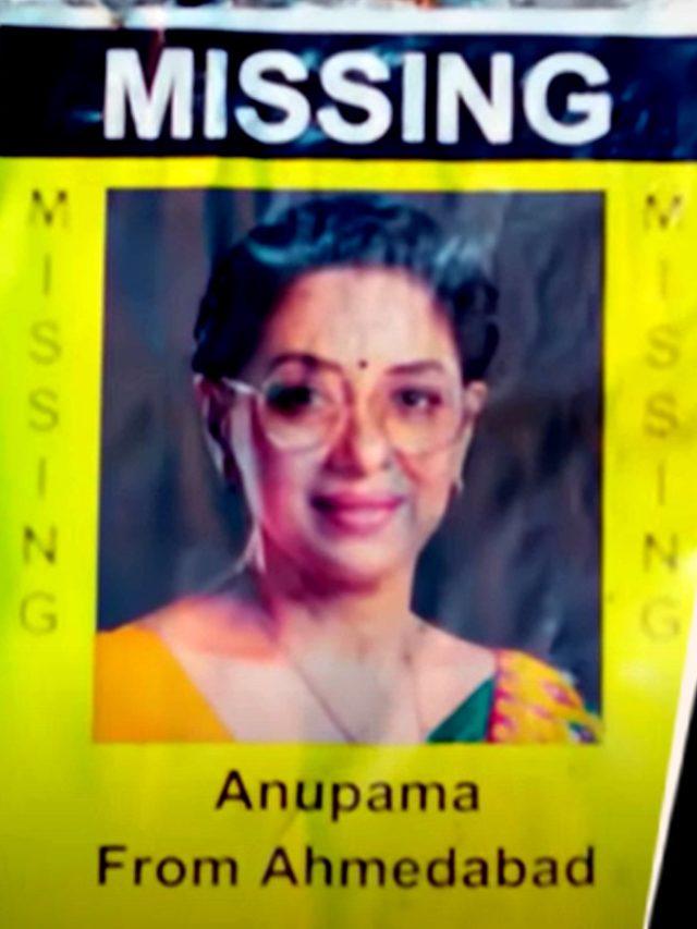 गायब हुई 'अनुपमा', ट्विस्ट देख उड़े फैंस के होश, शो को किया ट्रोल, बोले- बंद करो