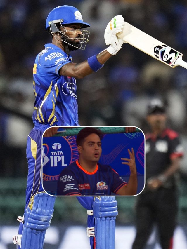 पंड्या ने लखनऊ के ख‍िलाफ की ऐसी हरकत, आकाश अंबानी को नहीं हुआ यकीन, रिएक्शन VIRAL