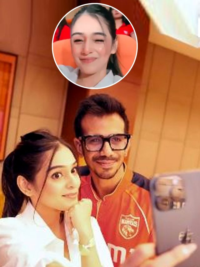 'असंभव, क्या टैलेंट है', चहल के 'चौके' पर दोस्त RJ महवश फ‍िदा, पोस्ट में छलका प्यार