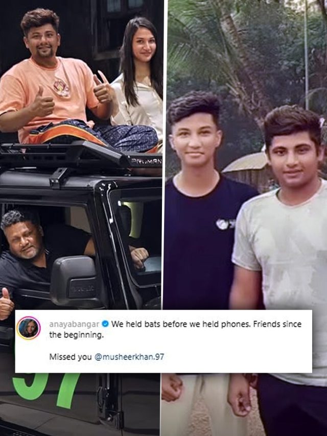 अनाया बांगड़ को आई इस IPL क्रिकेटर की याद, बोलीं- मिस यू...सरफराज संग मचाया धमाल