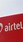 Airtel का इकलौता 90 दिन वाला रिचार्ज, मिलेगी कॉलिंग, डेटा और बहुत कुछ