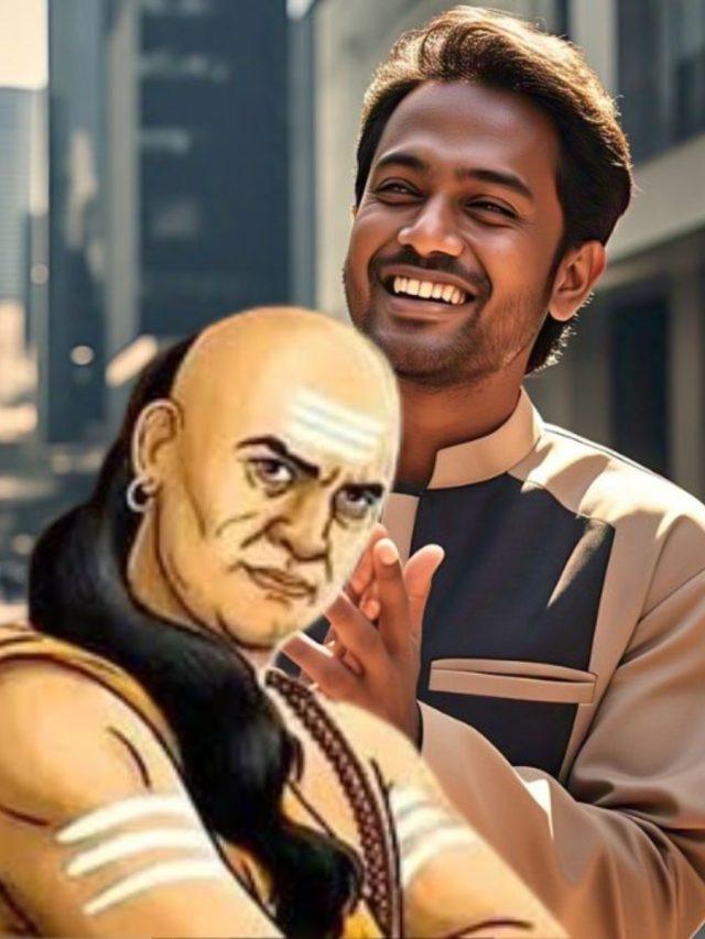 ব্যবসা আকাশ ছোঁবে, শুধু চাণক্যের এই কথাটি মেনে চলুন