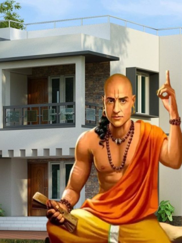 এমন বাড়ি জীবন তছনছ করে দেয়,  বলছে চাণক্য নীতি