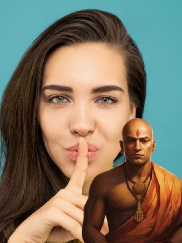 এই ৪ পরিস্থিতিতে একদম  চুপ থাকুন, বলছে চাণক্য নীতি