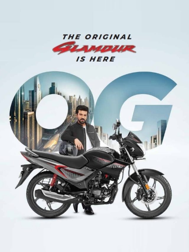 स्टाइलिश लुक... स्मार्ट फीचर्स! लॉन्च हुई नई Hero Glamour, कीमत है इतनी