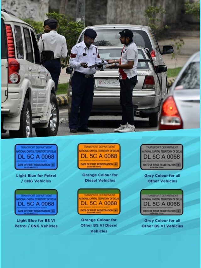 गाड़ी निकालने से पहले जान लें 'स्टिकर' का नया नियम! वर्ना कटेगा मोटा चालान