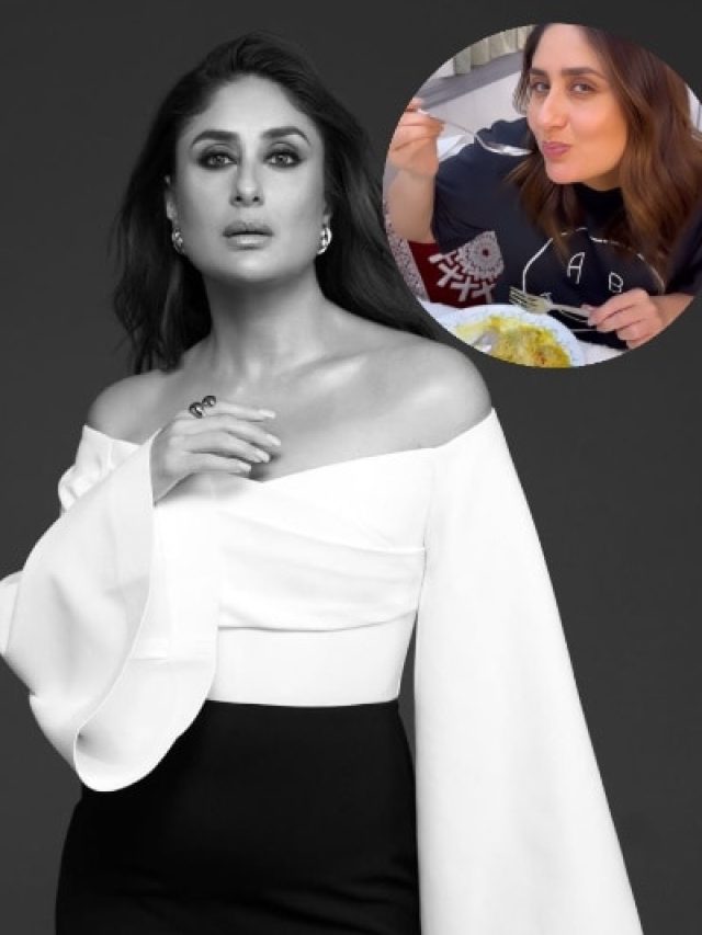 जिस चीज को खाने में नाक-मुंह सिकोड़ते हैं आप, उसे खाए बिना नहीं रह सकतीं करीना कपूर!