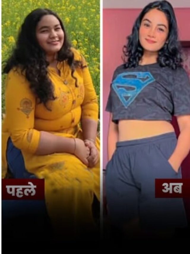 बिना जिम जाए लड़की ने घटाया 39 Kg वजन, खाया घर का बना ये सिंपल खाना