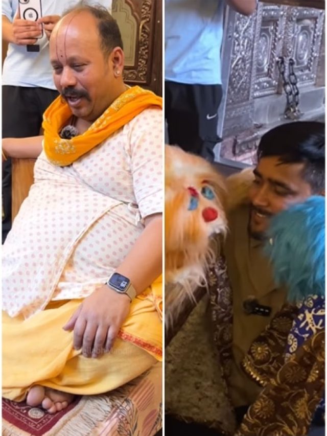 जोजो-जॉनी की नई कलाकारी, हंसते-हंसते लोट-पोट हुए प्रेमानंद महाराज के करीबी मोहित मराल