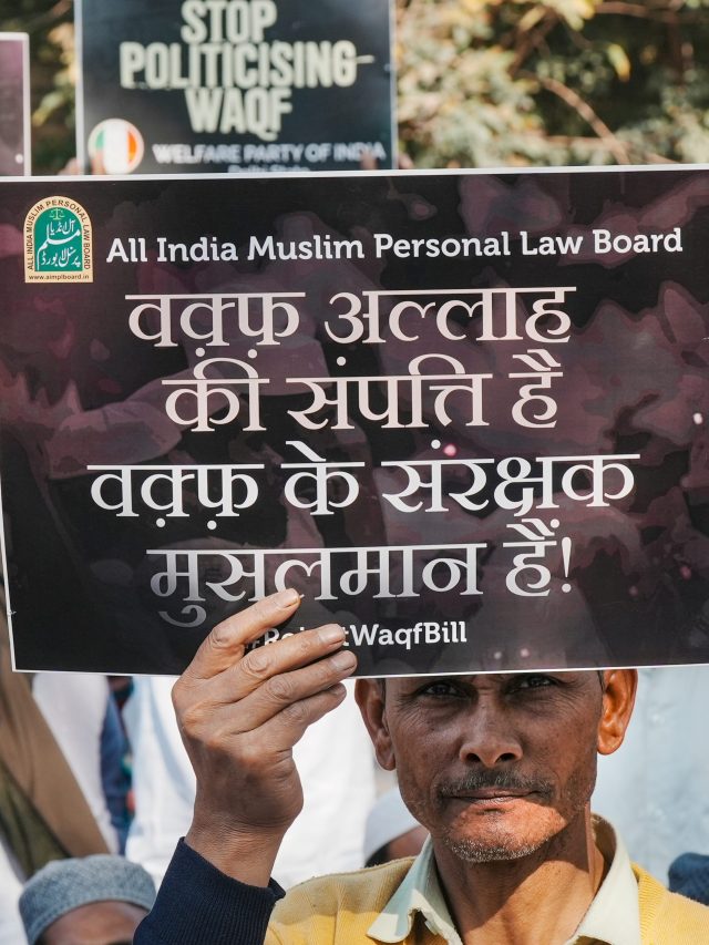 अकबर या कोई और... भारत में किसने की थी वक्फ बोर्ड की शुरुआत?