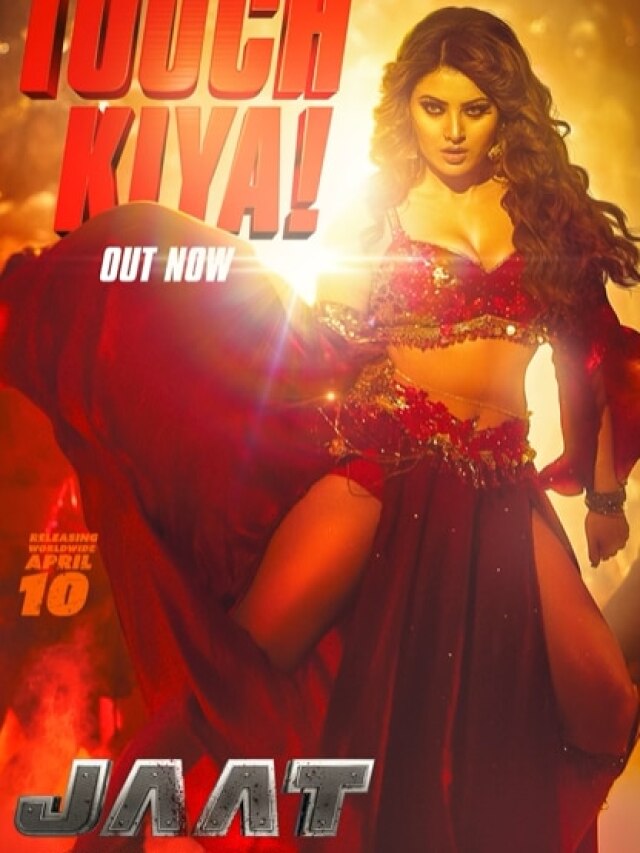 सनी देओल की मूवी में उर्वशी का डांस, वायरल हुए 'टच किया' गाने के मूव्स