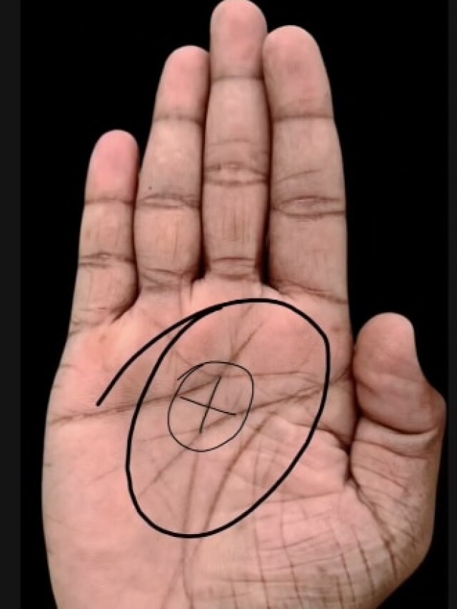 लकी लोगों की हथेली पर होता है ये क्रॉस का निशान, कम उम्र में ही पा लेते हैं दौलत-शोहरत