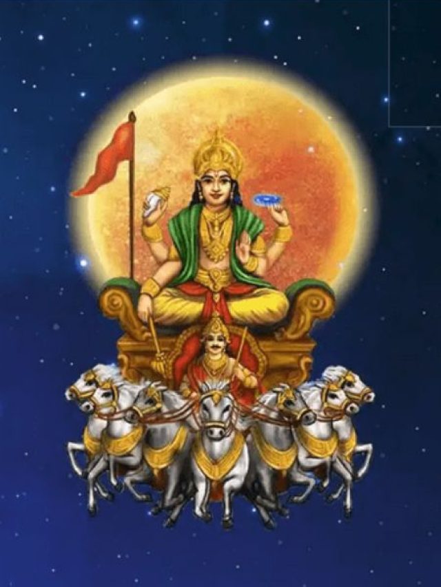 कल सूर्य का होगा नक्षत्र परिवर्तन, इन 3 राशियों की होगी बल्ले-बल्ले!