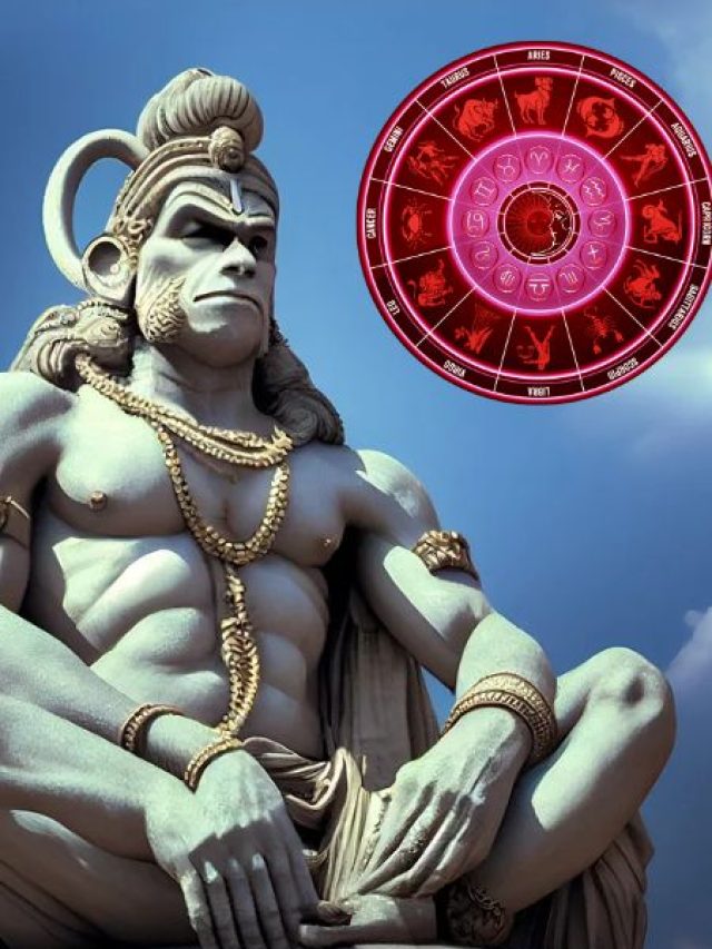हनुमान जयंती से इन राशियों का शुरू होगा अच्छा समय, 30 साल बाद बनेगा ये दुर्लभ संयोग