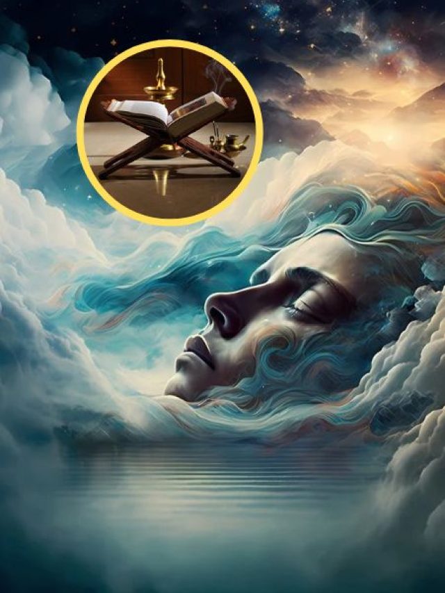 गंगा दिखे या गीता... ये 6 चीजें सपने में दिखना होता है शुभ, शुरू हो जाता है अच्छा समय