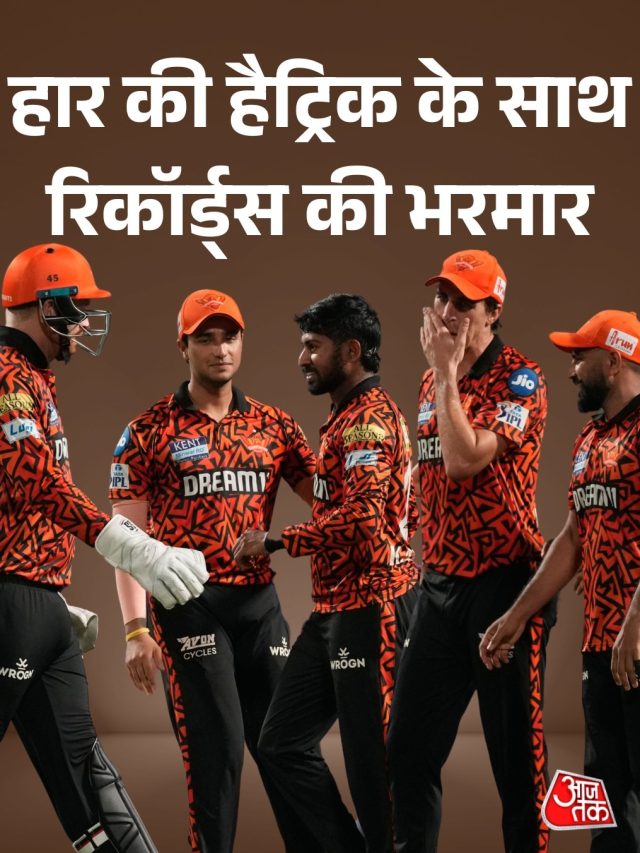 ऐसा तो हैदराबाद ने सोचा भी नहीं, KKR के सामने बना डाले बड़े-बड़े शर्मनाक रिकॉर्ड