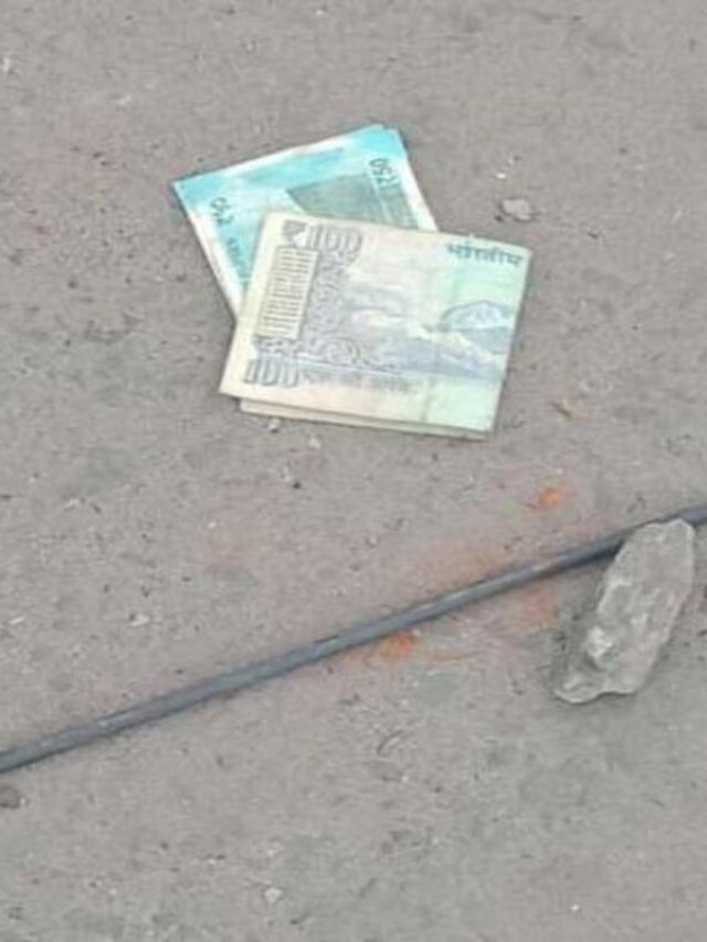 রাস্তায় টাকা কুড়িয়ে পাওয়া ভাল নাকি খারাপ, কীসের ইঙ্গিত জানেন?