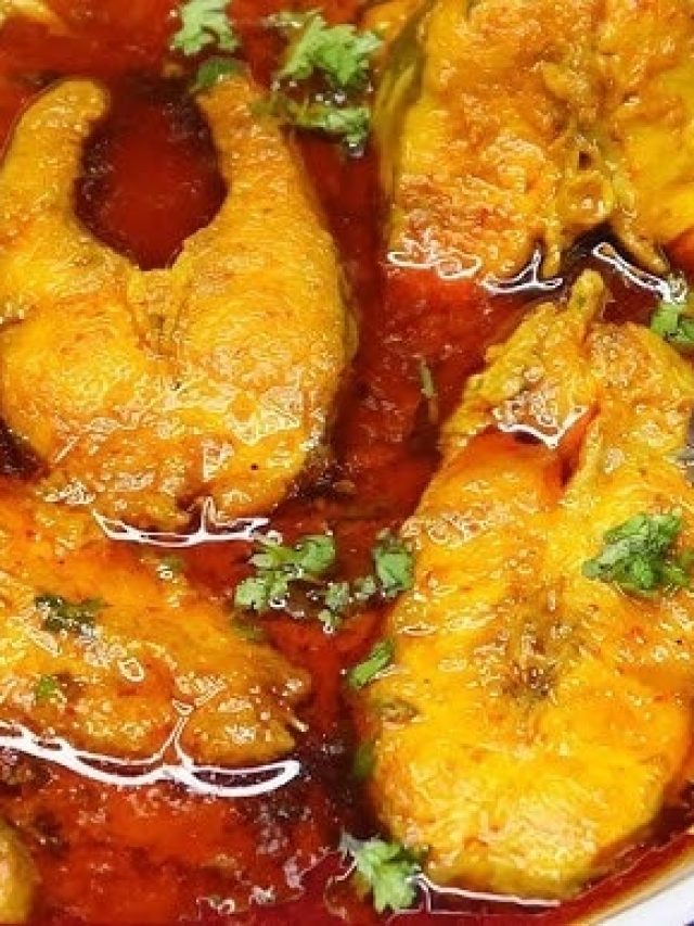 রুই মাছের দক্ষিণী স্টাইল! নারকেল-তেঁতুলে বাঙালির প্রিয় মাছের দুর্দান্ত রেসিপি