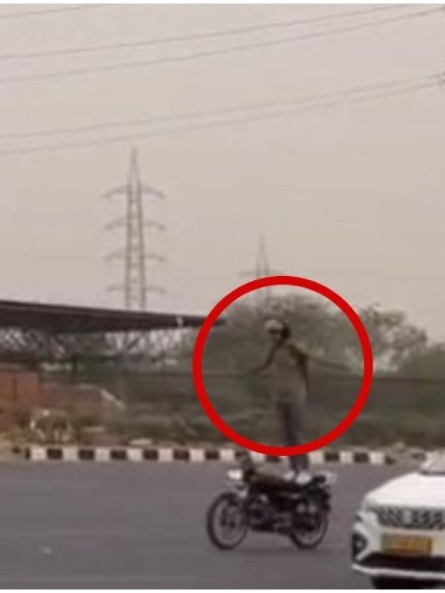 गुरुग्राम में चलती बाइक पर स्टंट कर रहा था युवक, बैलेंस बिगड़ा और फिर...