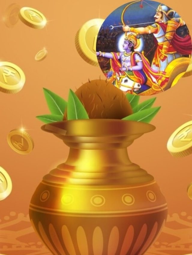 एक मुट्ठी चावल देकर गरीब सुदामा हुए मालामाल, पढ़ें अक्षय तृतीया की अलौकिक कथाएं