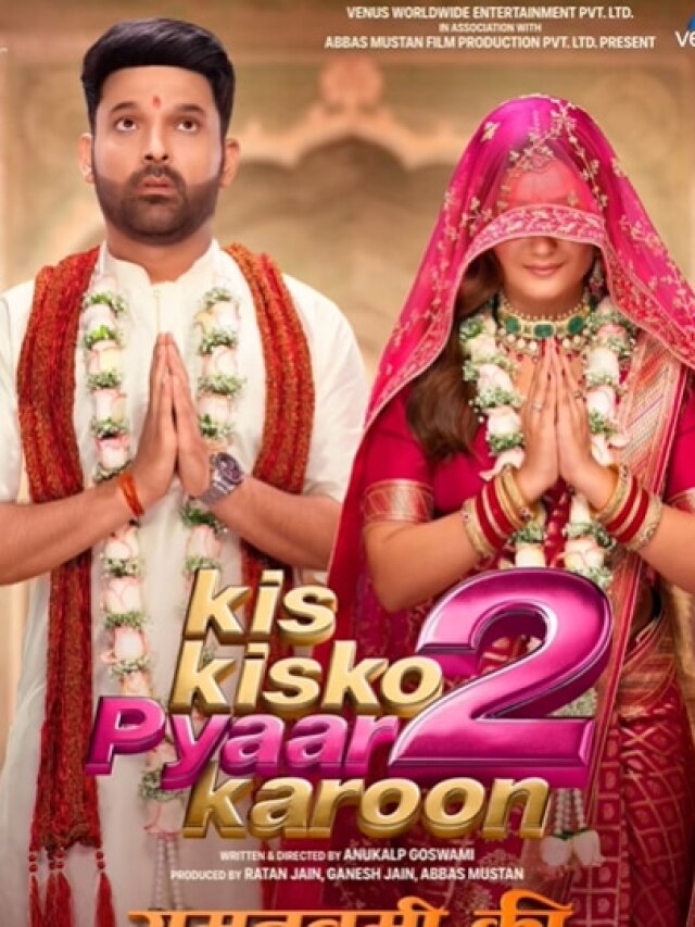 राम नवमी पर कपिल का फैंस को तोहफा, दूल्हे के लिबास में आए नजर, फिल्म का पोस्टर वायरल