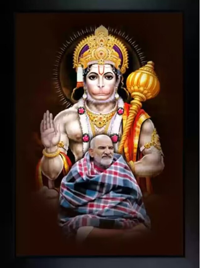 हनुमान के अवतार कहे जाने वाले नीम करोली बाबा ने अच्छे दिन आने के बताए थे ये 5 संकेत