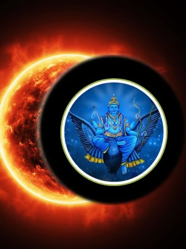 शनि-सूर्य का शक्तिशाली राजयोग, 15 मई तक इन 3 राशि वालों की होगी चांदी ही चांदी