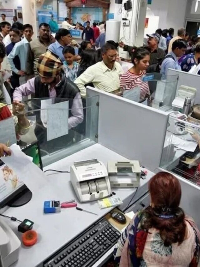 कल बैंक समेत सरकारी कार्यालयों में रहेगी छुट्टी, शेयर बाजार भी रहेगा बंद