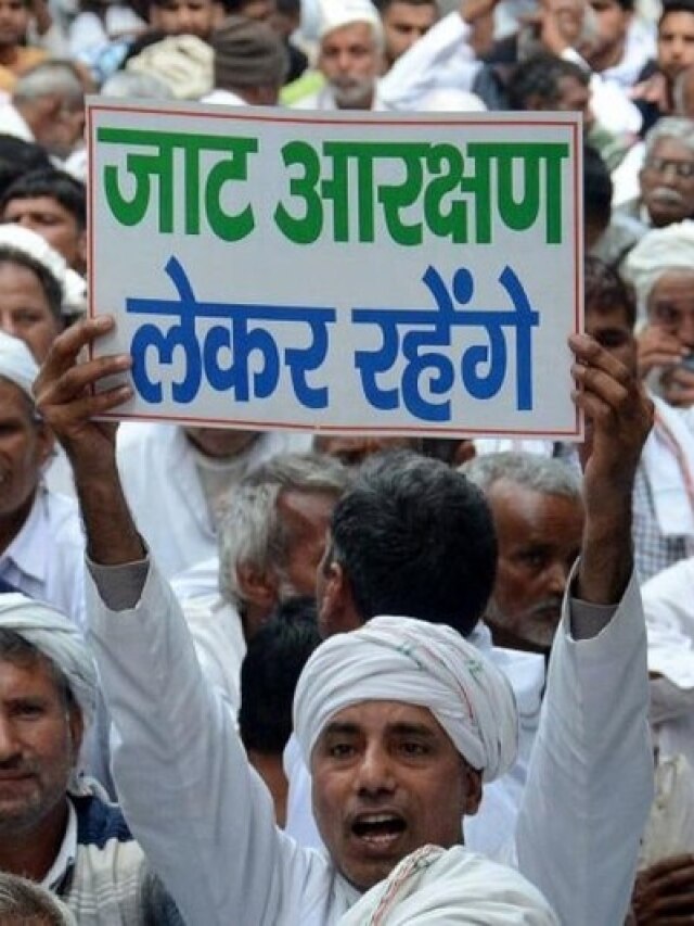 भारत के वो राज्य, जहां OBC को नहीं मिलता आरक्षण! यहां है सबसे ज्यादा