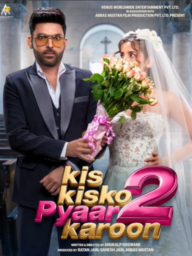 4 शादी करेंगे कपिल शर्मा! पंजाबी के बाद की क्रिश्चियन वेडिंग? फिल्म पोस्टर देख हैरान फैंस