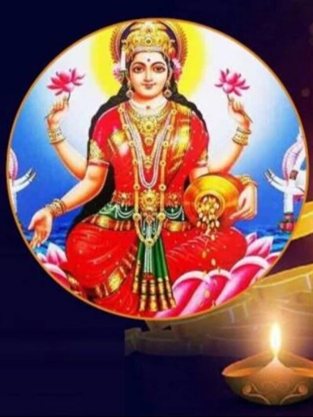 अक्षय तृतीया पर कल बनेगा पंचमहायोग, इन 5 राशियों पर मां लक्ष्मी होंगी मेहरबान