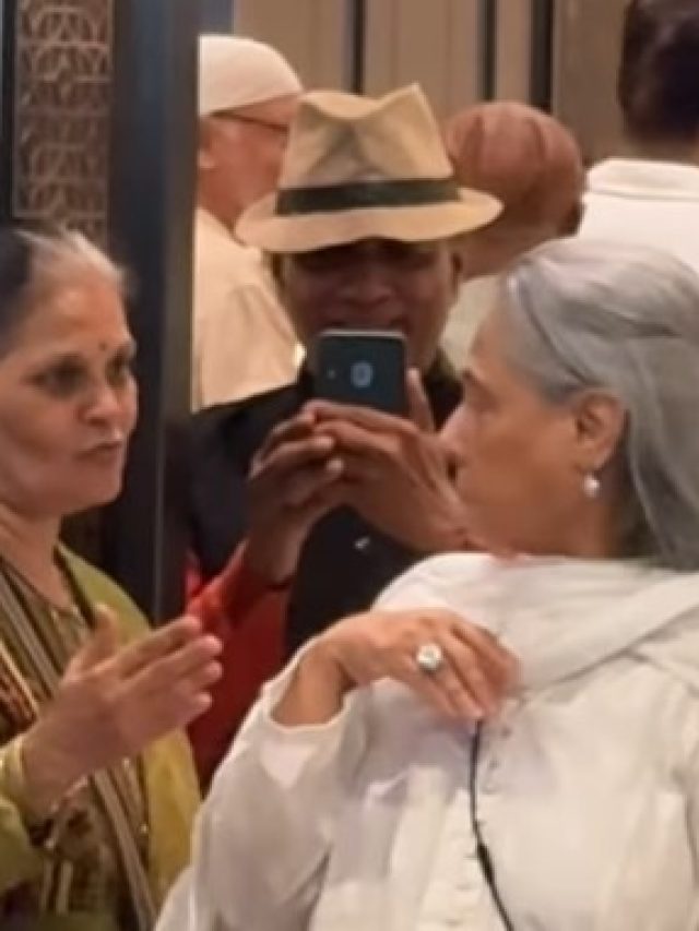 जया बच्चन ने गुस्से में बुजुर्ग महिला का झटका हाथ, नहीं खिंचवाई फोटो, Video देख हैरान फैंस