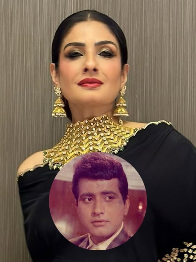 मनोज कुमार के पार्थ‍िव शरीर पर रवीना ने चढ़ाईं ये 3 चीजें, बोलीं- वो पिता समान थे...
