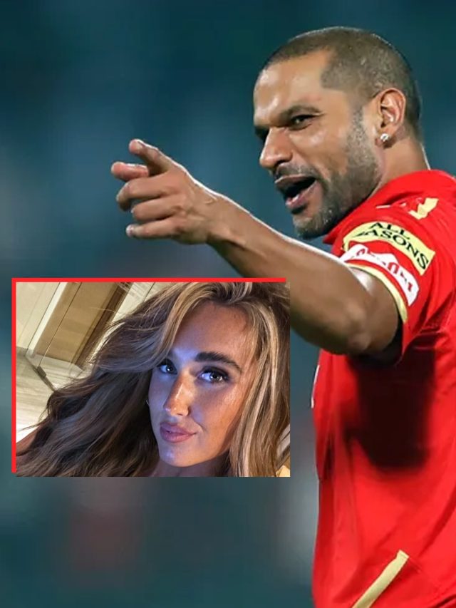 श‍िखर धवन को हुआ फ‍िर से प्यार, र‍िश्ता भी किया कन्फर्म, व‍िदेशी है गर्लफ्रेंड