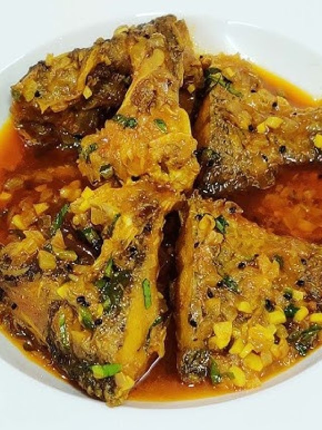 ছাপোষা বাঙালির সস্তার মাছ, তেলে ঝালে রাঁধলে গরম ভাত সাবাড়