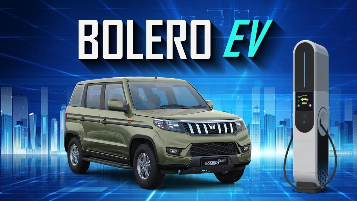 Mahindra की बड़ी तैयारी, आ रही है Bolero Electric! जानें कब होगी लॉन्च
