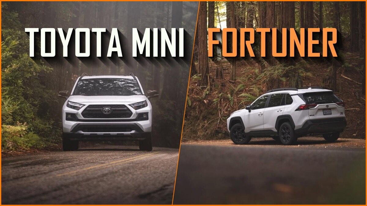 कल पेश होगी 'मिनी फॉर्च्यूनर'! RAV 4 से उठेगा पर्दा, टीजर में दिखी SUV