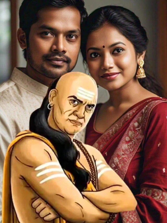 মেয়েদের এই ৪ গুণেই সুখী হয় দাম্পত্য, বিয়ের আগে জেনে নিন চাণক্যের টিপস