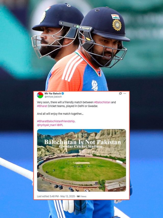 'भारत-बलूच‍िस्तान के बीच होगा क्रिकेट मैच...', बलूच नेता का पोस्ट VIRAL, वेन्यू भी बताया