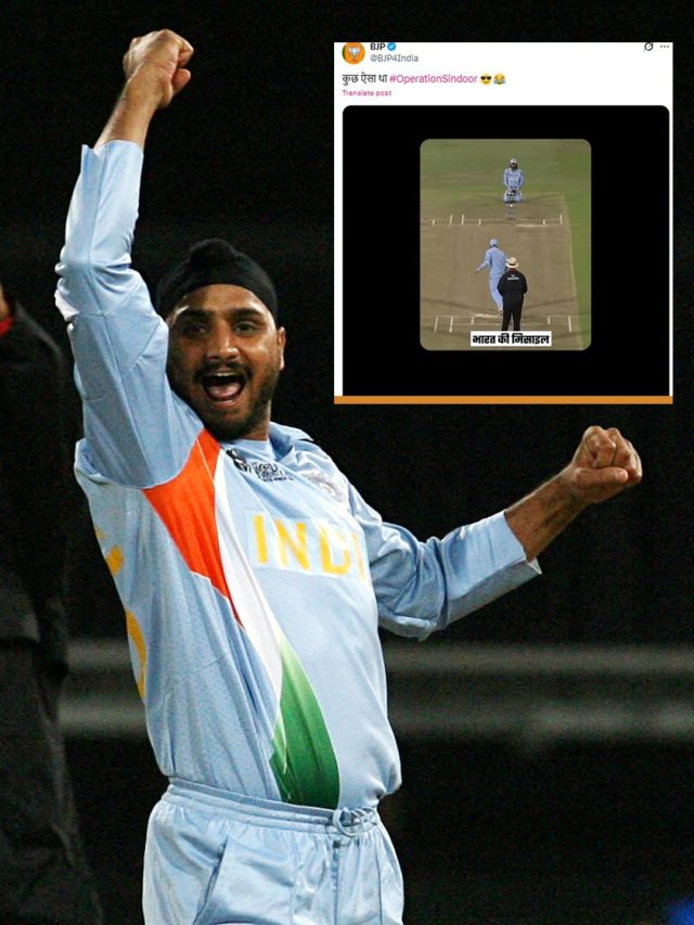 ऑपरेशन सिंदूर पर BJP ने PAK को याद द‍िलाया 2007 वर्ल्ड कप का बॉल आउट, VIDEO