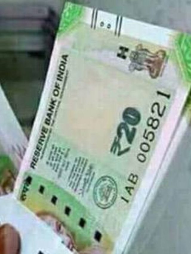 बाजार में आएगा 20 रुपये का नया नोट... RBI का ऐलान