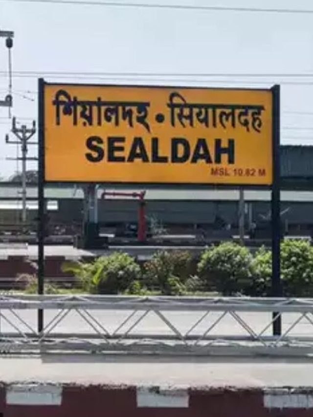 শিয়ালদা নাম কেন হল, ওখানে কি আগে শিয়াল থাকত?