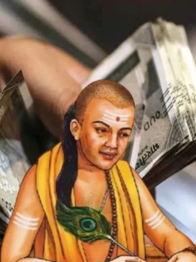 সম্পদ ও সমৃদ্ধি চান? সহজ  কৌশল বলেছেন চাণক্য