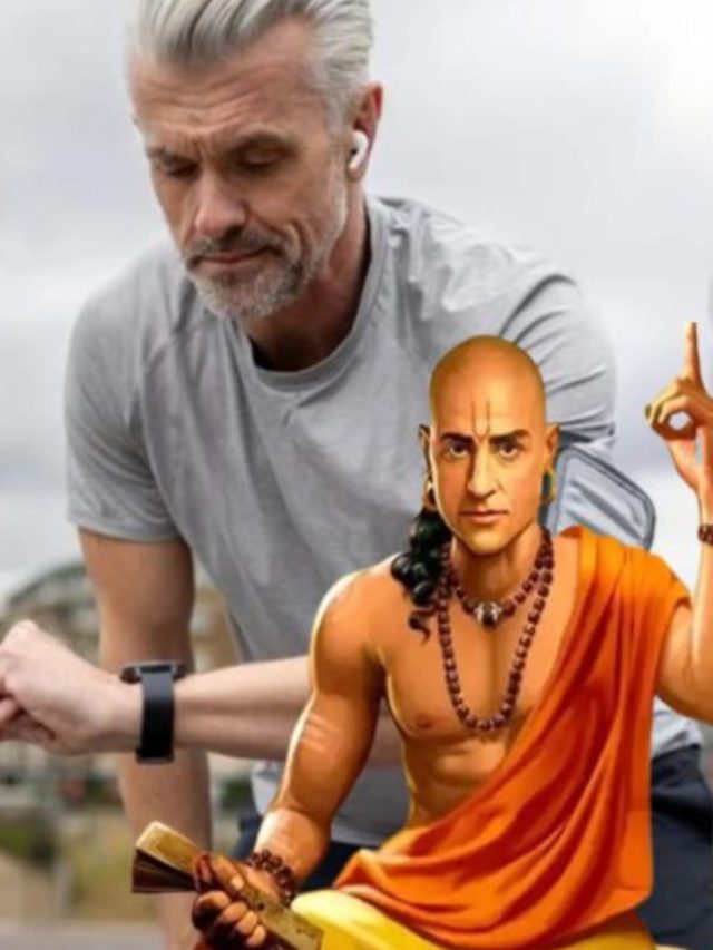 বুড়ো বয়সেও তারুণ্যে মহিলাদের মনে ছাপ ফেলবেন, চাণক্যের এই কথাটি শুনুন