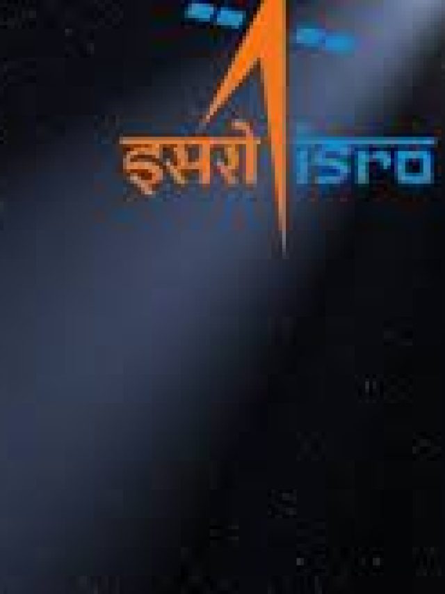 ISRO में नौकरी का मौका, 56000 होगी सैलरी, चेक करें डिटेल